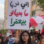 في “توصيف الدولة الفاشلة” وحسابات واشنطن اللبنانية